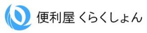 茨城のお悩み解決センター